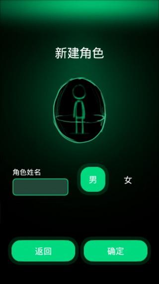 逗比人生2025最新绿色版v1.5