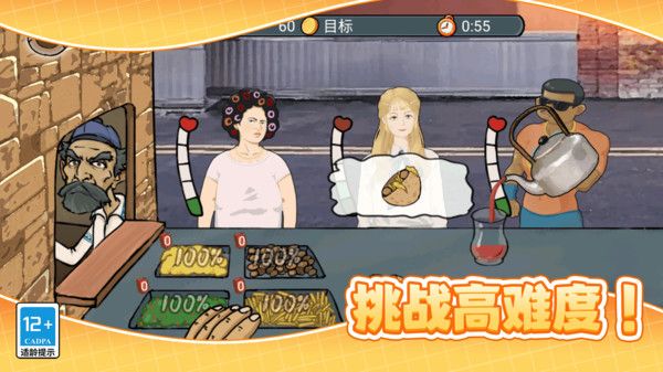 开个小店赚钱游戏最新绿色版v10.5.0