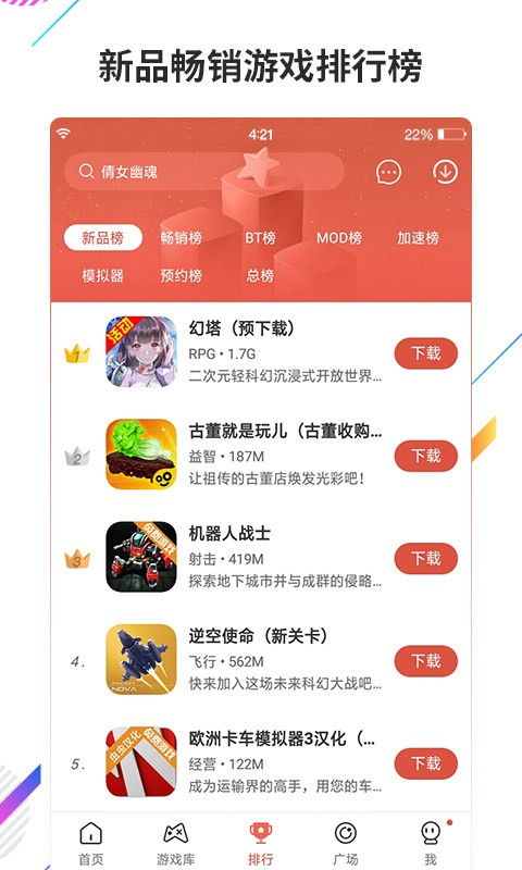 虫子助手绿色免费版v4.6.1