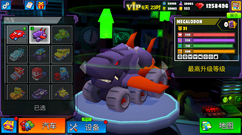 疯狂车吃车5车辆解锁版最新绿色版v1.0.14