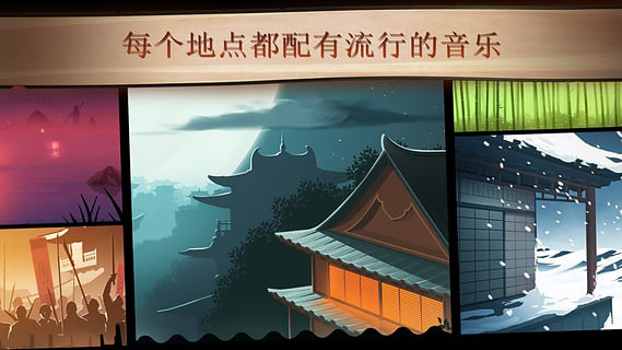 暗影格斗2无限体力钻石版永久免费版v2.18.0