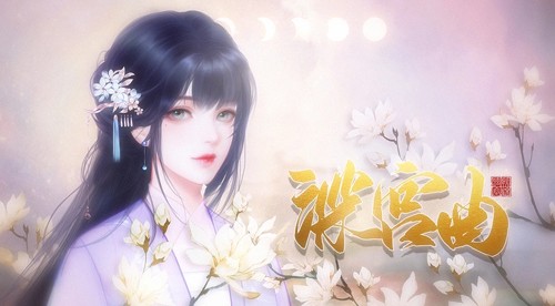 深宫曲2025安装最新版v0.56