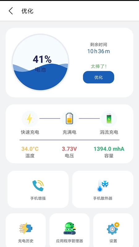 Apk.1安装器中文版新版v1.7.9