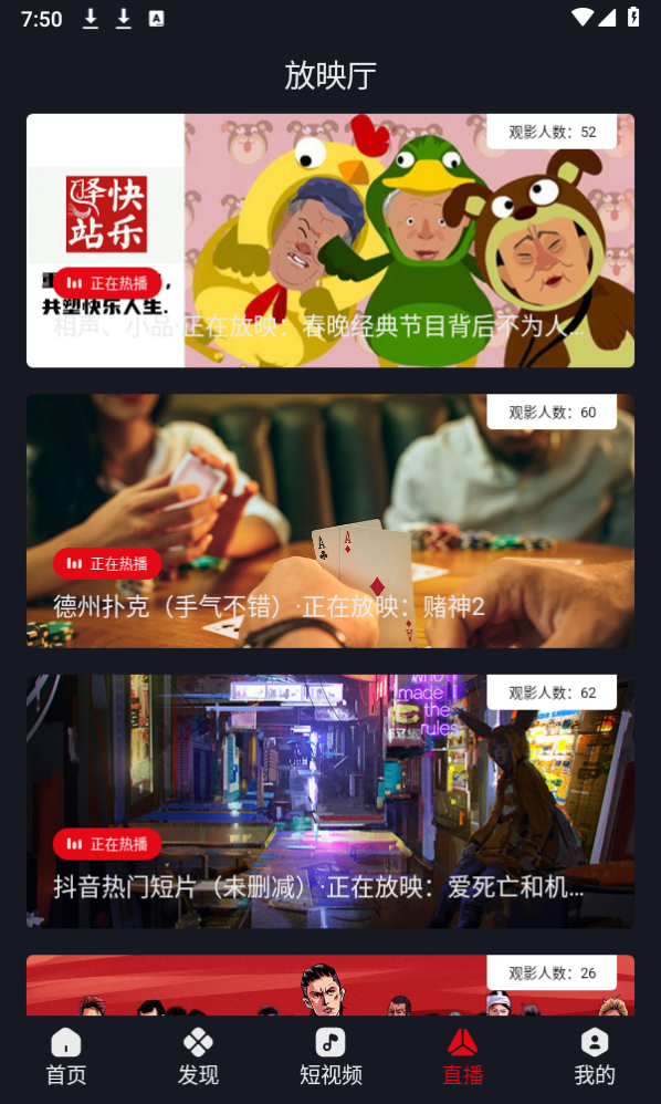 网飞猫去广告版新版v1.9