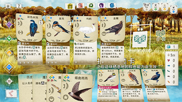 展翅翱翔安装最新版v1.1.10