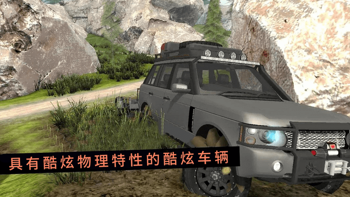 卡车行驶模拟器正式版v306.1.