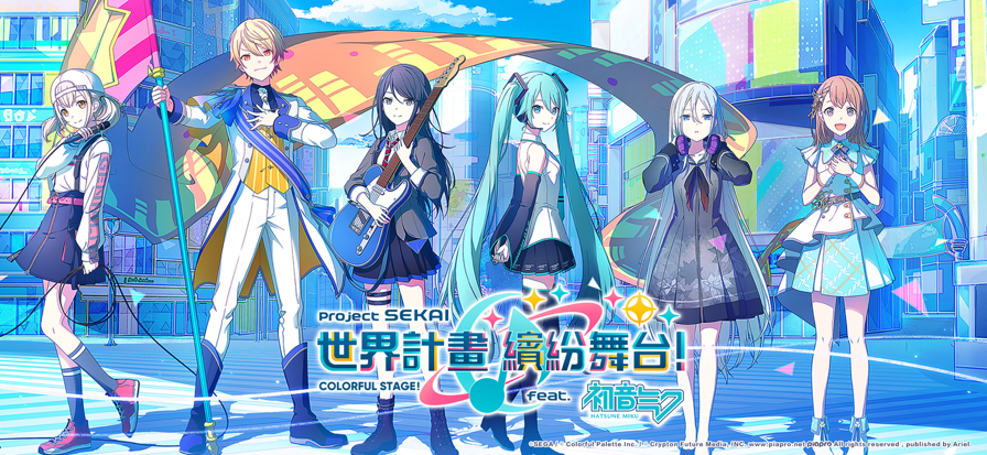 世界计划android免费版v1.6