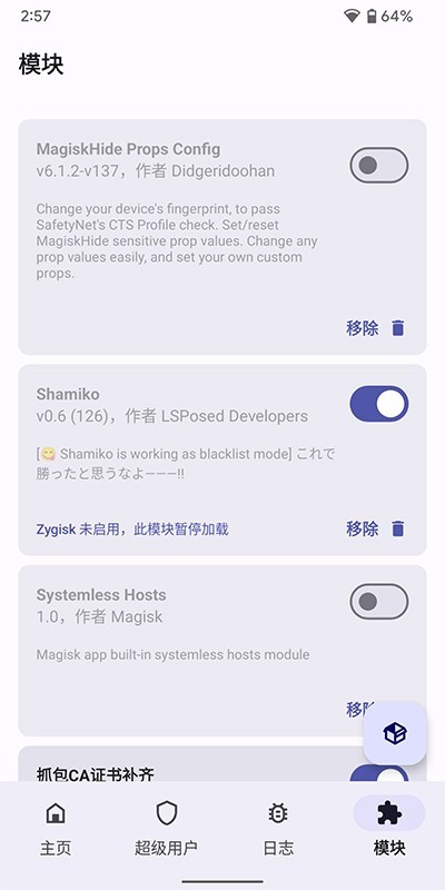 德尔塔面具27001安装最新版vR6566B