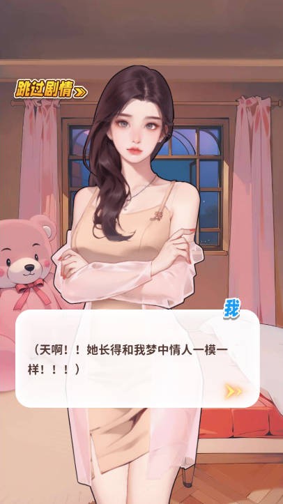 白手起家模拟器官服最新版v1.0