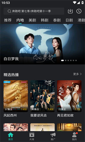 97追剧免费版官服最新版v202211