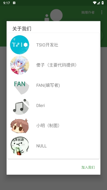 劳大工具箱2025高级版v1.0 劳大工具箱2025高级版v1.0
