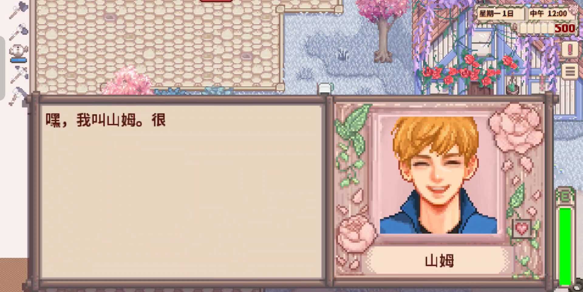 星露谷物语奶油风美化版官服最新版v1.4.5.