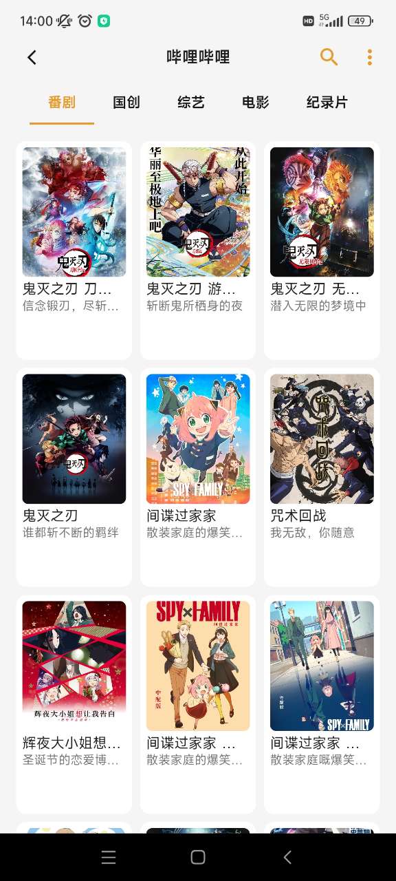 猫番阅读免付费完整版v1.5.3