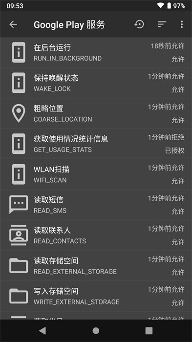 黑阈安装最新版v4.2.22