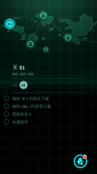 傲气雄鹰手机游戏免费版v2.0