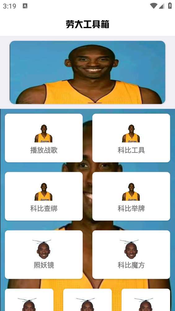 刷刀体质修改器官服最新版vreleas
