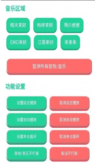 网络热梗游戏最新绿色版v1.0