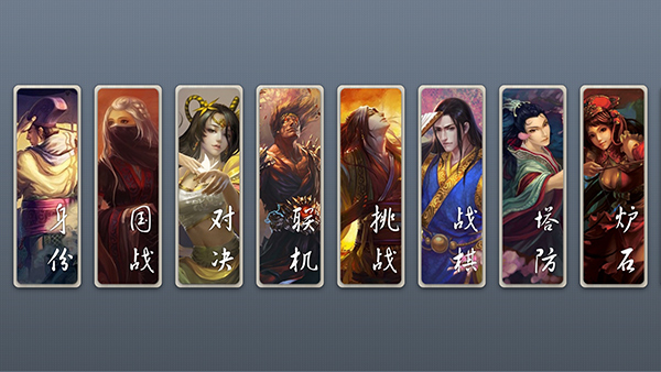 无名杀曹髦安装最新版v1.9.57