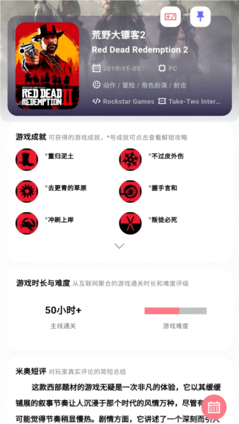 力喵正式版v1.4.1