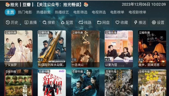 拾光影视2025免付费完整版v1.0 拾光影视2025免付费完整版v1.0