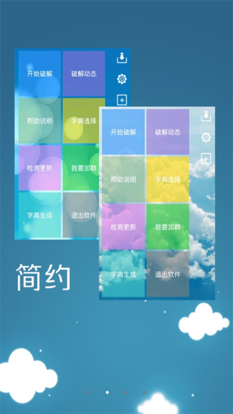 幻影wifi下载不升级版本安装最新版v2.9999