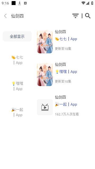 无最新绿色版v1.0.0