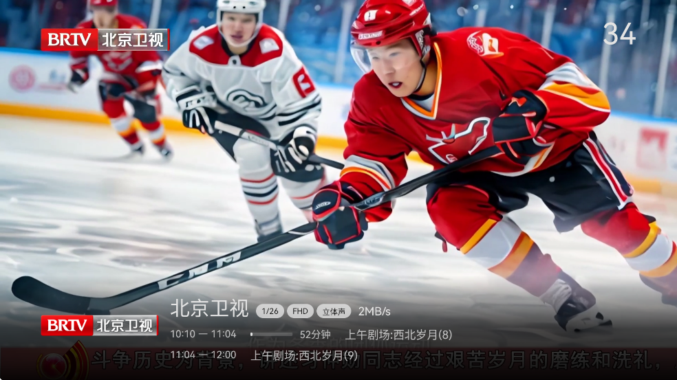 小飞电视高级版v2.3.0