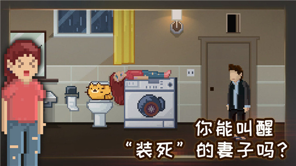 如果可以回家早一点新版v1.0.2