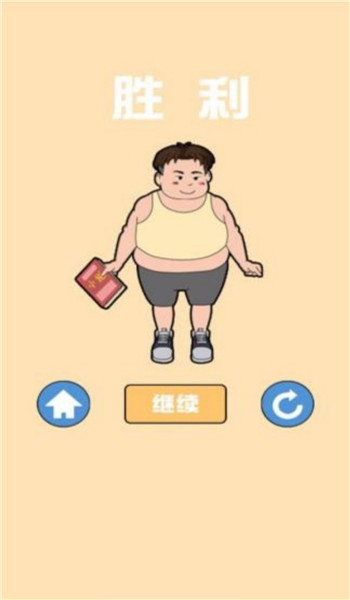 寻找消失的试卷游戏全关卡解锁版v4.3.26
