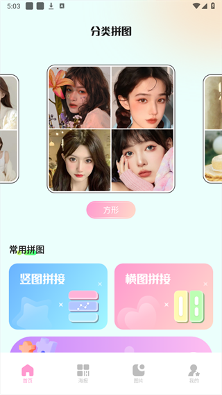 codeformer2025全关卡解锁版v2.1.4