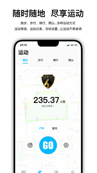 WearfitPRO智能手表2025正式版v5.4.3