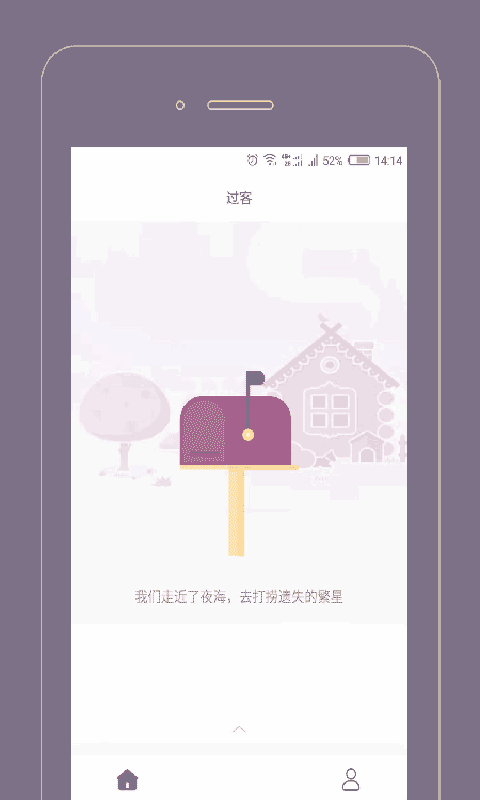 Gorkor过客最新绿色版v2.8.5