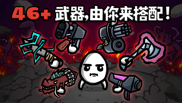 土豆兄弟新版v1.3.59