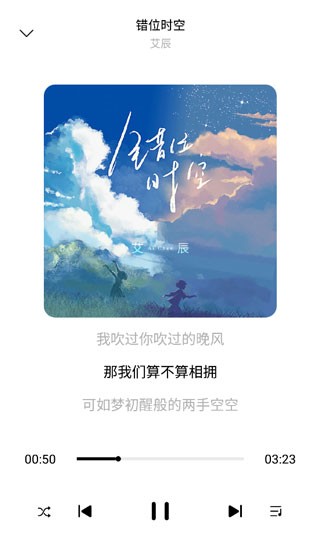 歌词适配安装最新版v3.7.2