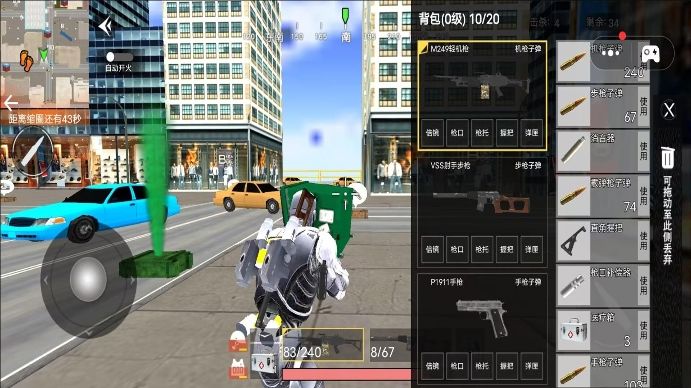 地铁战场官服最新版v1.0