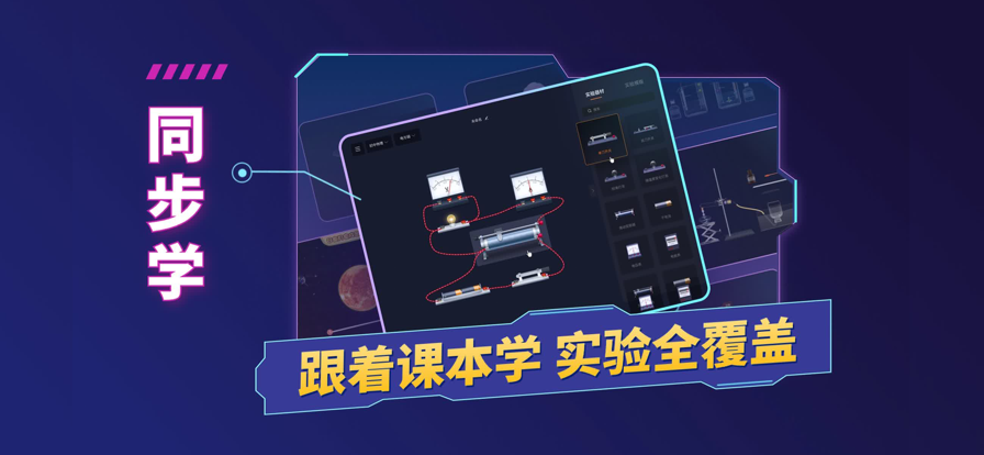 nb实验室免付费完整版v2.11.0