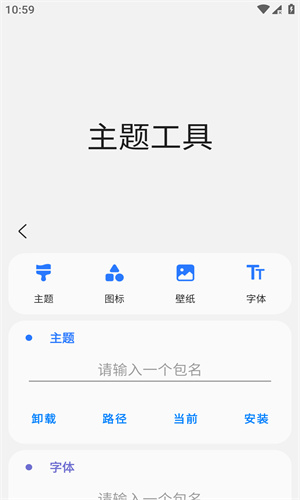 SamHelper最新绿色版v1.5