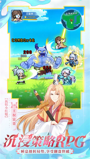 三千幻世正式版v1.8.2