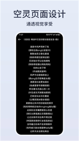 卡音音乐2025免付费完整版v1.5