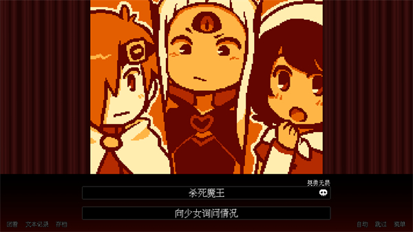 坏结局剧院全关卡解锁版v1.2.0