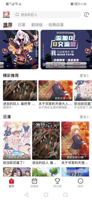 omofun动漫共和国全关卡解锁版v1.3