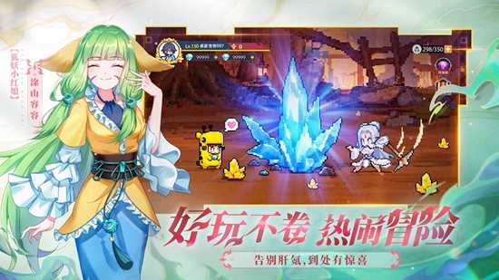 三千幻世国漫大杂烩高级版v1.8.3