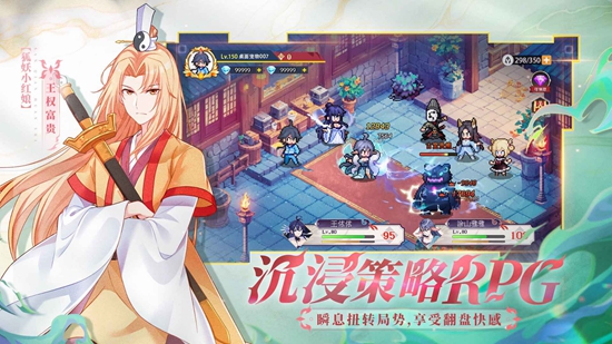 三千幻世国漫大杂烩高级版v1.8.3