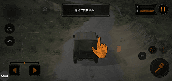 旋转轮胎泥泞奔驰新版v1.4.2.