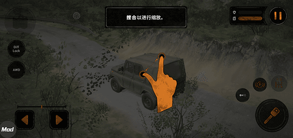 旋转轮胎泥泞奔驰新版v1.4.2.