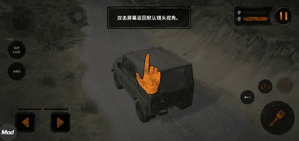 旋转轮胎泥泞奔驰新版v1.4.2.
