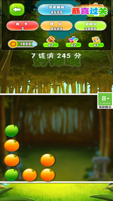 快乐水果休闲世界最新绿色版v4.4.9