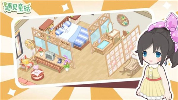 遇见童话官服最新版v1.0.0