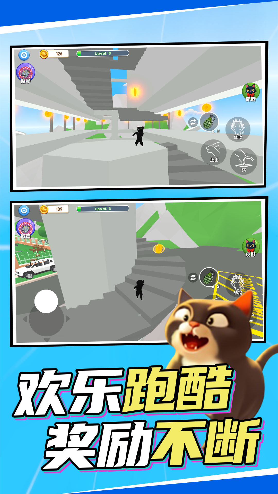 一起来喵喵全关卡解锁版v1.0.0