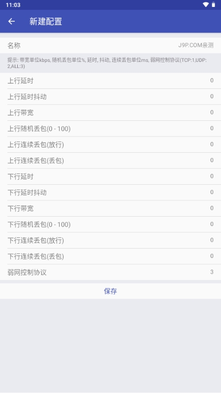 火焰刀美化包3.0正式版v3.0